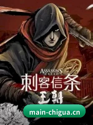 吃瓜导航 APP 界面